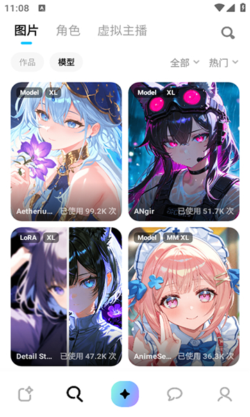miraimind角色发现页面